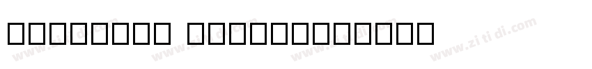 FWWC2023 SemiBold字体转换